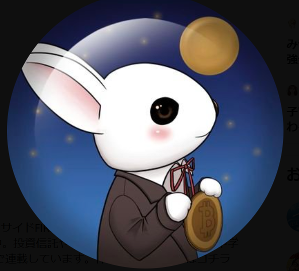 元社畜の超富裕層への道